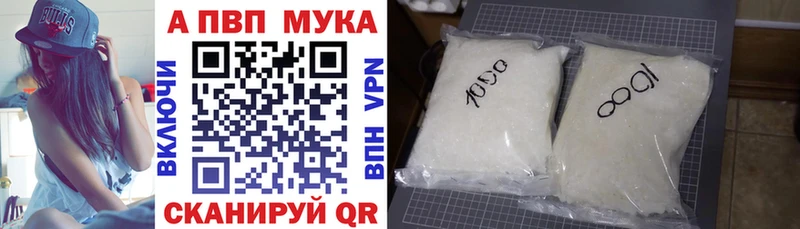 купить наркотики цена  Остров  KRAKEN зеркало  Alpha-PVP СК 