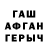 Метадон VHQ Arzu Askerov