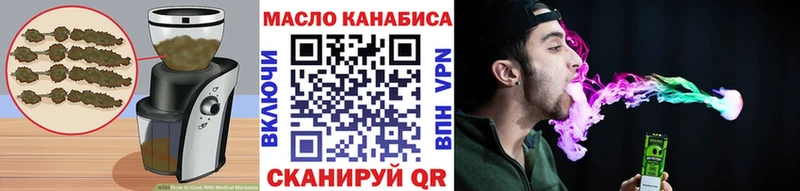 наркота  Остров  Еда ТГК марихуана 