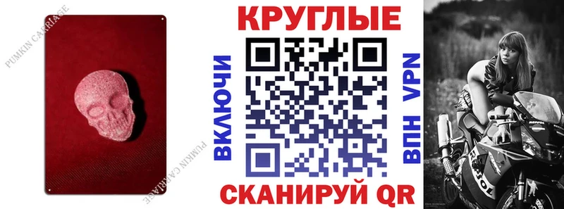 mega ссылка  где можно купить   Остров  Ecstasy XTC 