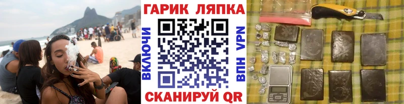 Гашиш hashish  магазин  наркотиков  hydra ССЫЛКА  Остров 