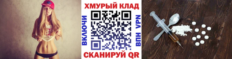 дарнет шоп  Остров  ГЕРОИН VHQ 