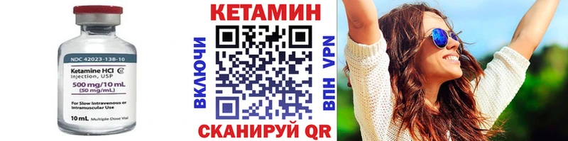 Кетамин VHQ  Остров 