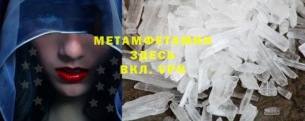 кристаллы Вяземский