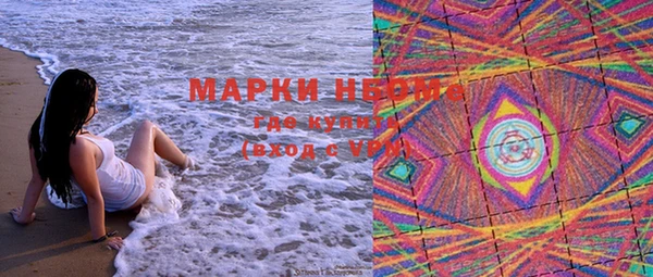 прущие крисы Вязники