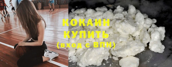 кристаллы Вяземский