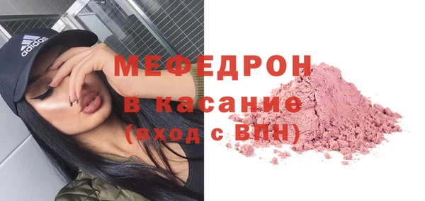 прущие крисы Вязьма