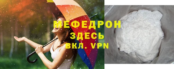 прущие крисы Вязники