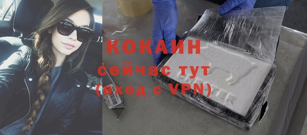 прущие крисы Вязники