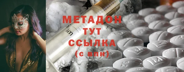 прущие крисы Вязьма
