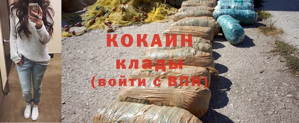 кристаллы Вяземский
