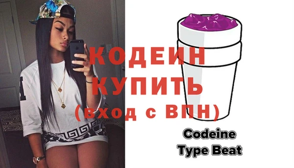 кристаллы Вяземский