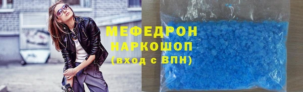 прущие крисы Вязники