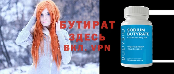 прущие крисы Вязники