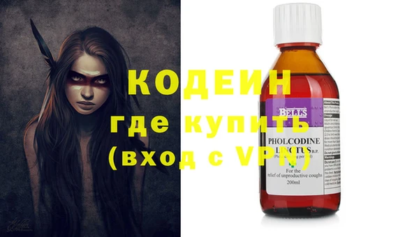 кристаллы Вяземский