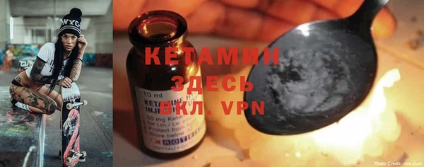кристаллы Вяземский