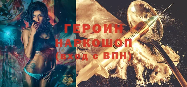 прущие крисы Вязьма