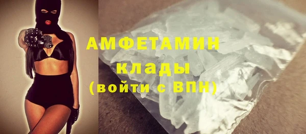 кристаллы Вяземский