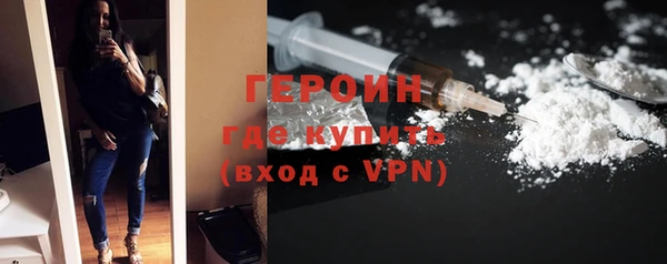 прущие крисы Вязьма
