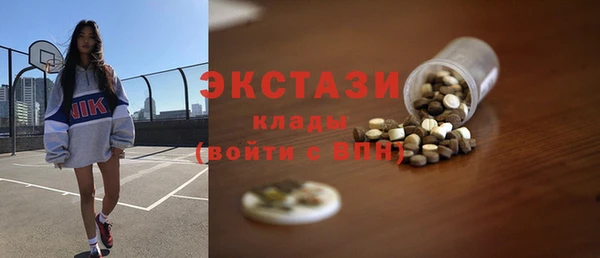 прущие крисы Вязьма