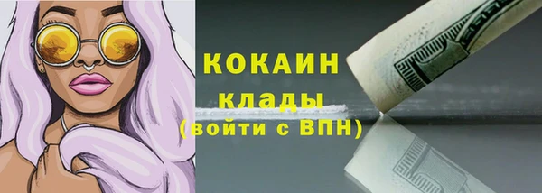 прущие крисы Вязьма