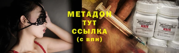 кристаллы Вяземский