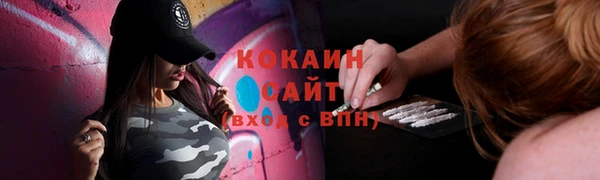 кристаллы Вяземский
