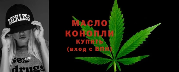прущие крисы Вязьма
