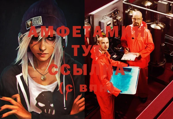 прущие крисы Вязьма