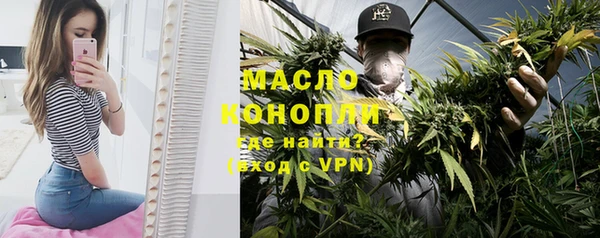 кристаллы Вяземский