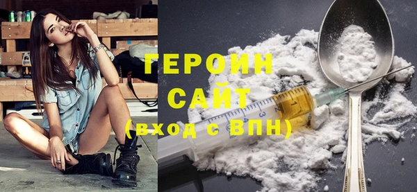 кристаллы Вяземский