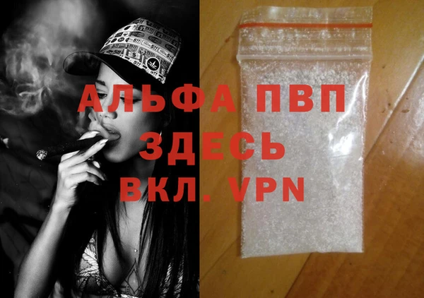 прущие крисы Вязники