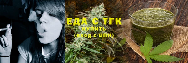 прущие крисы Вязники