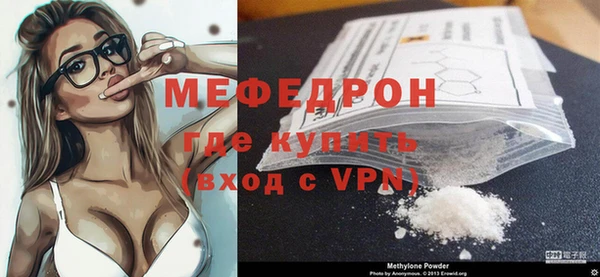 прущие крисы Вязьма