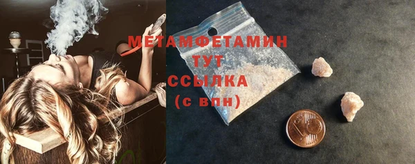 герыч Горно-Алтайск