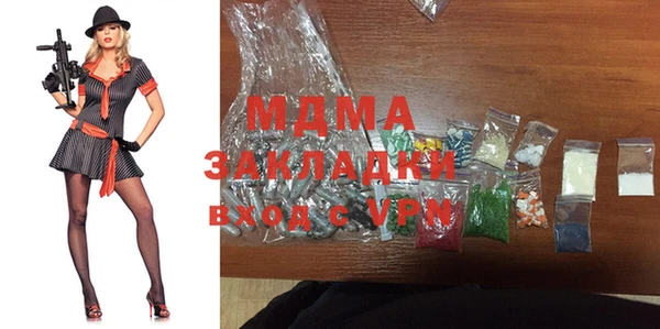 кристаллы Вяземский