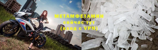 прущие крисы Вязьма