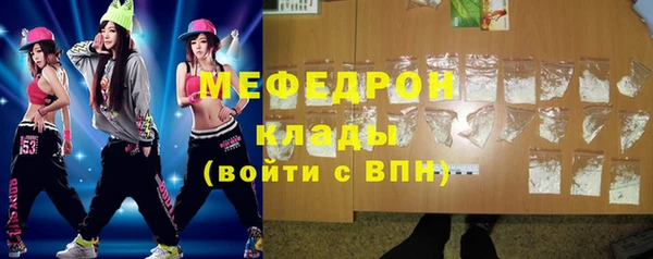 кристаллы Вяземский