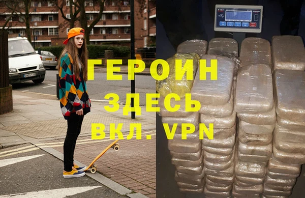 прущие крисы Вязьма