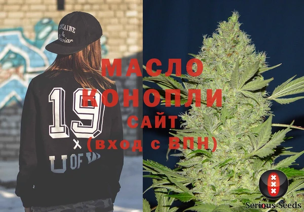 прущие крисы Вязники
