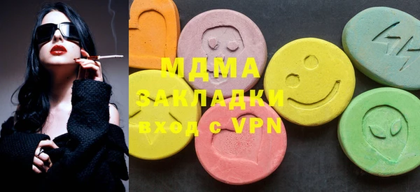 кристаллы Вяземский