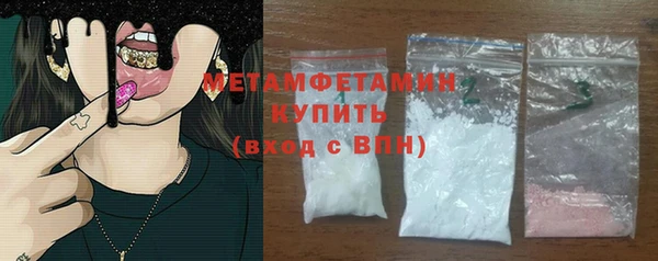 прущие крисы Вязники