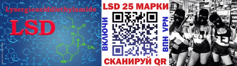 Лсд 25 экстази ecstasy mega ONION Остров цена