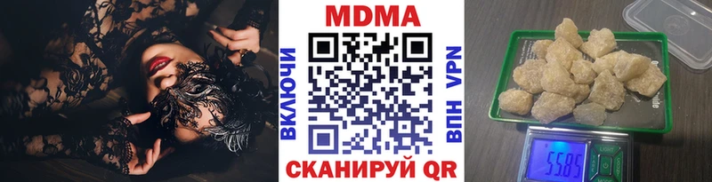 МДМА кристаллы  купить наркоту  Остров 