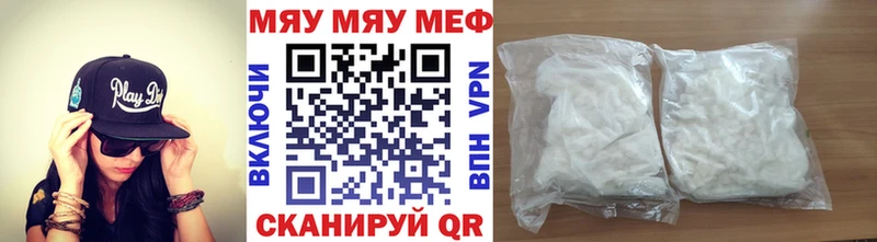 где найти   Остров  Меф mephedrone 