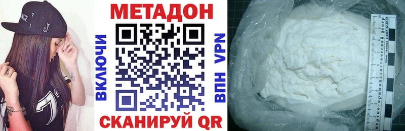 МЕТАДОН мёд  Остров 