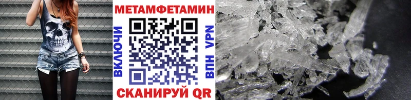 Метамфетамин Декстрометамфетамин 99.9%  Остров 