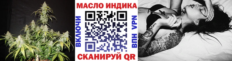 наркота  Остров  Дистиллят ТГК THC oil 