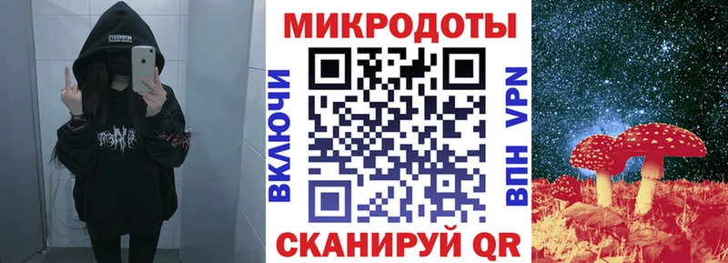 Псилоцибиновые грибы ЛСД  даркнет сайт  Остров 